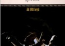 Mesnevî-i Ma’nevî Şerhi – İlk 1001 Beyit – Hafız Hüseyin Top