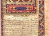 Mesnevî-i Şerif Hakkında – Nuri Şimşekler