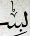 eserleri logo