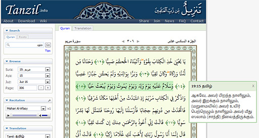 Kur’an Kerîm – Tanzil