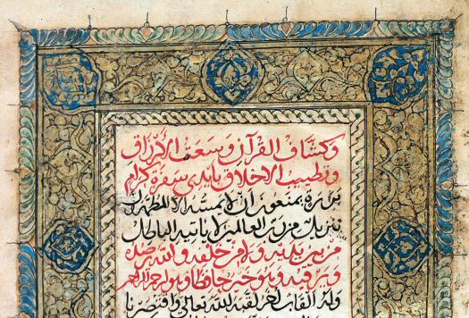 Mesnevî’den Güldeste