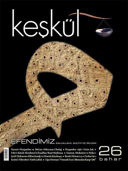 keskul26