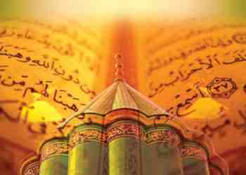MESNEVİ’YE DAİR