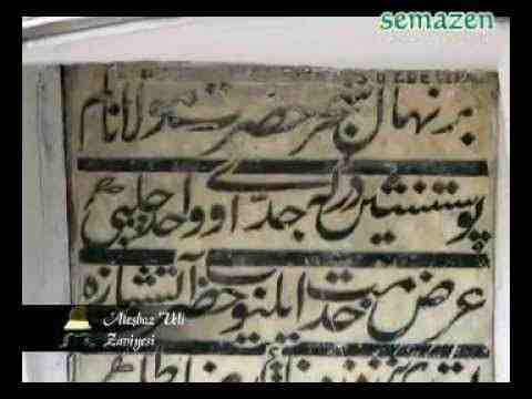 Türkiye Mevlevihaneleri