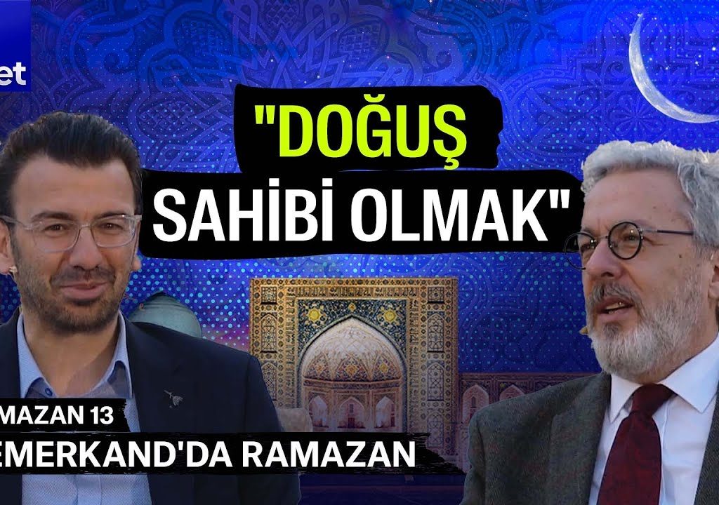 Ramazan 13 | Prof. Dr. Mahmud Erol Kılıç