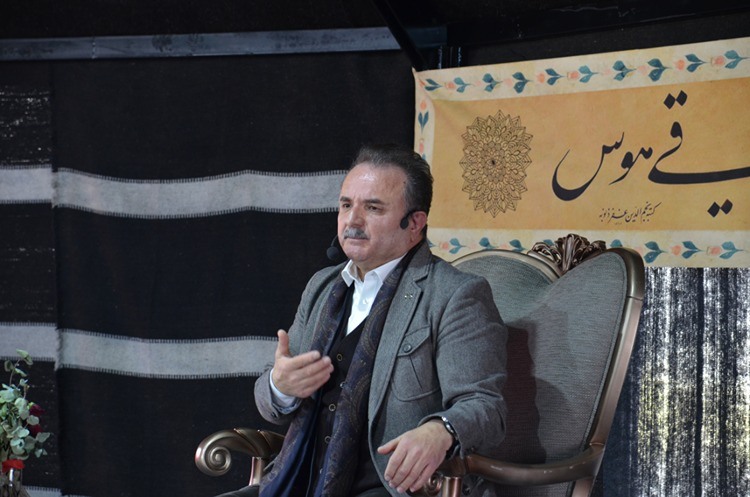 ‘Edebiyatımızda Mevlana ve Mesnevi’