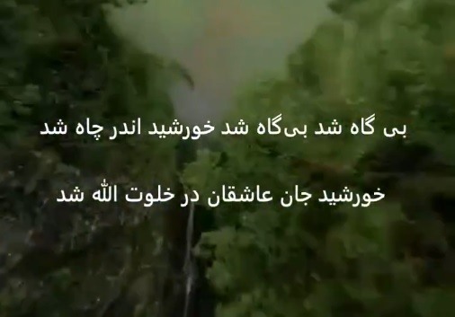 Karanlık gecede yürü