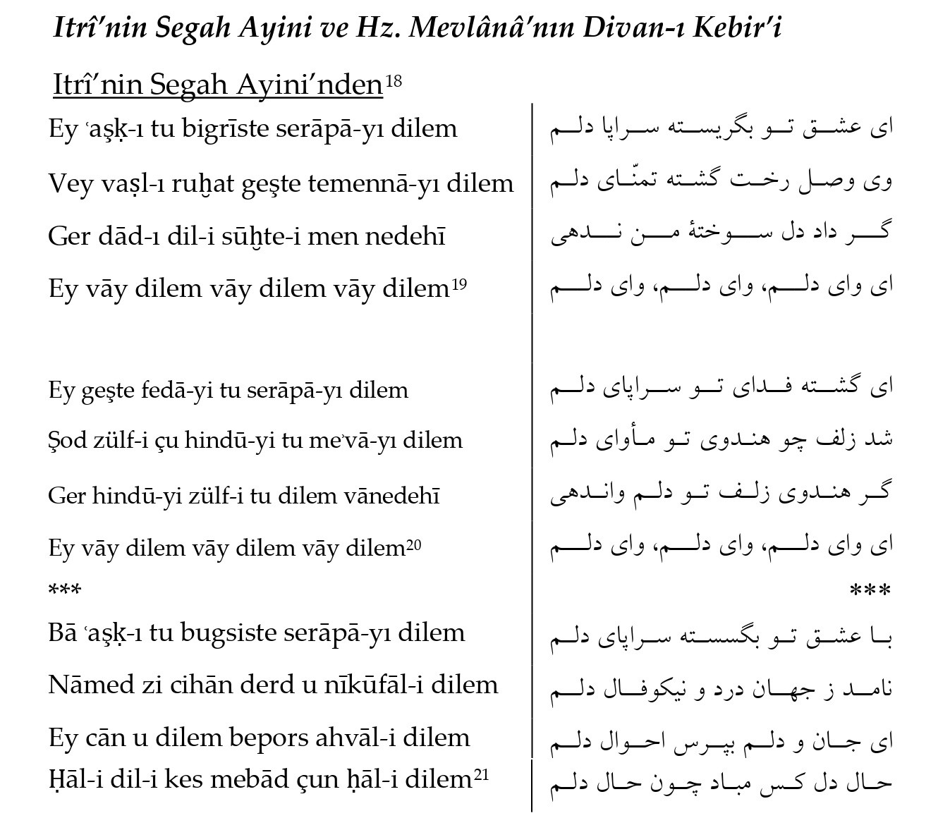 “EY VÂY DİLEM”DEN “EY VÂY GÖNÜL”E: BİR NAZİRE SİLSİLESİNİN SERÜVENİ