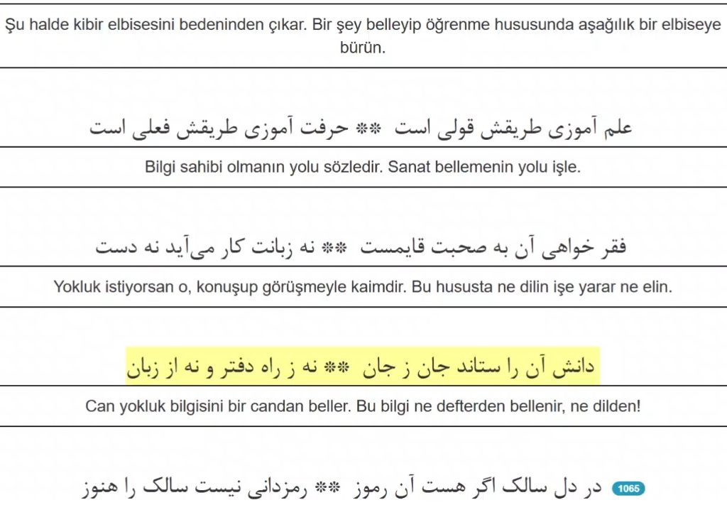 Sırr-ı Mûtenâ